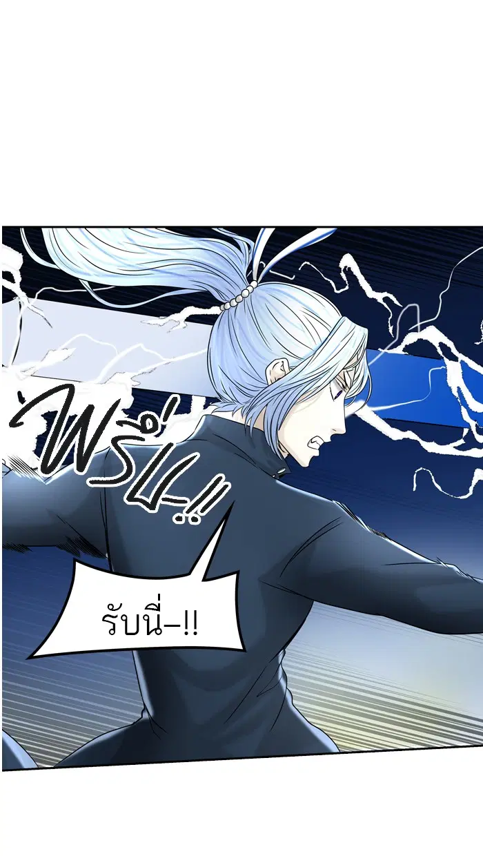 Tower of God ตอนที่ 386 หน้า 70