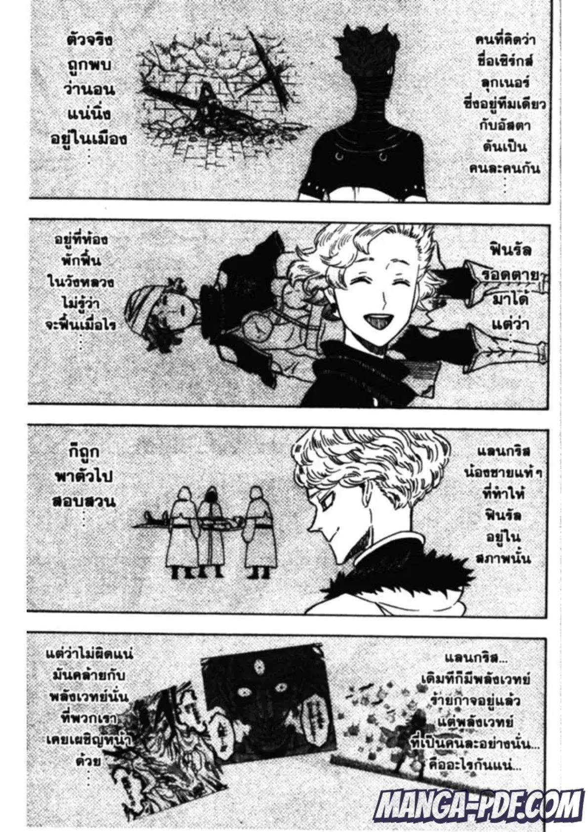 Black Clover ตอนที่ 133 หน้า 9