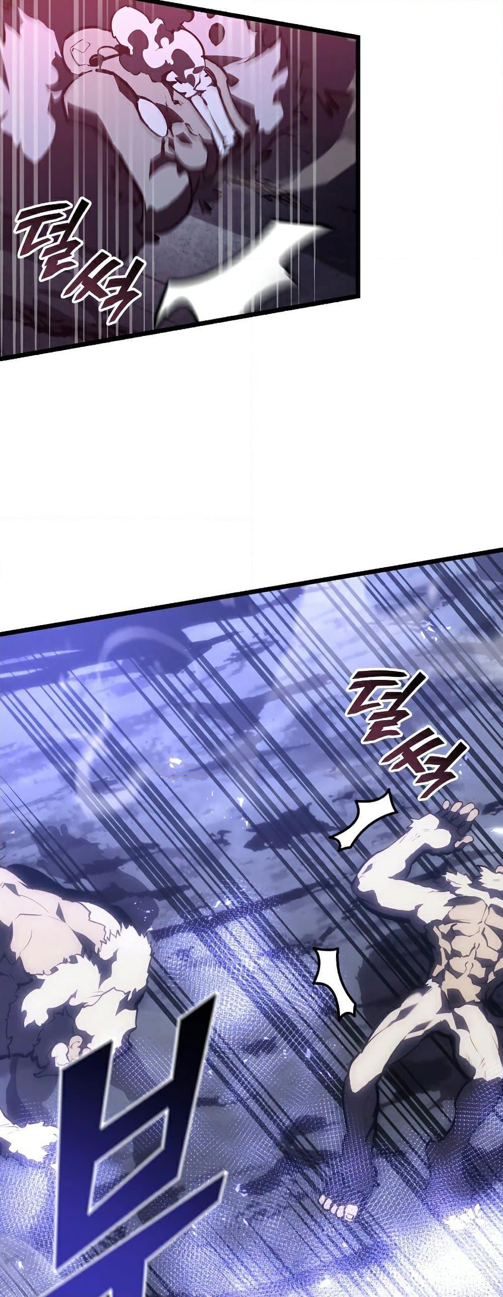 Return of the SSS-Class Ranker ตอนที่ 51 หน้า 31