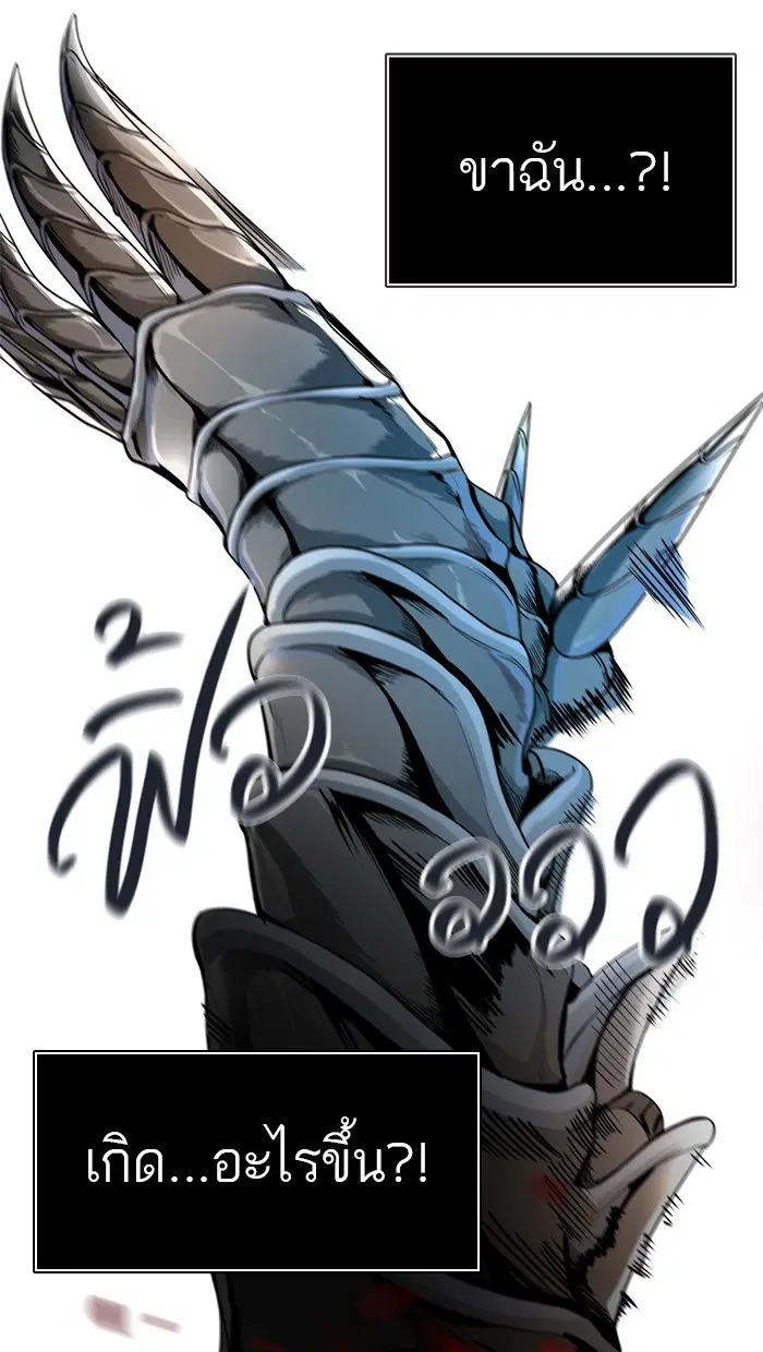 Tower of God ตอนที่ 449 หน้า 37