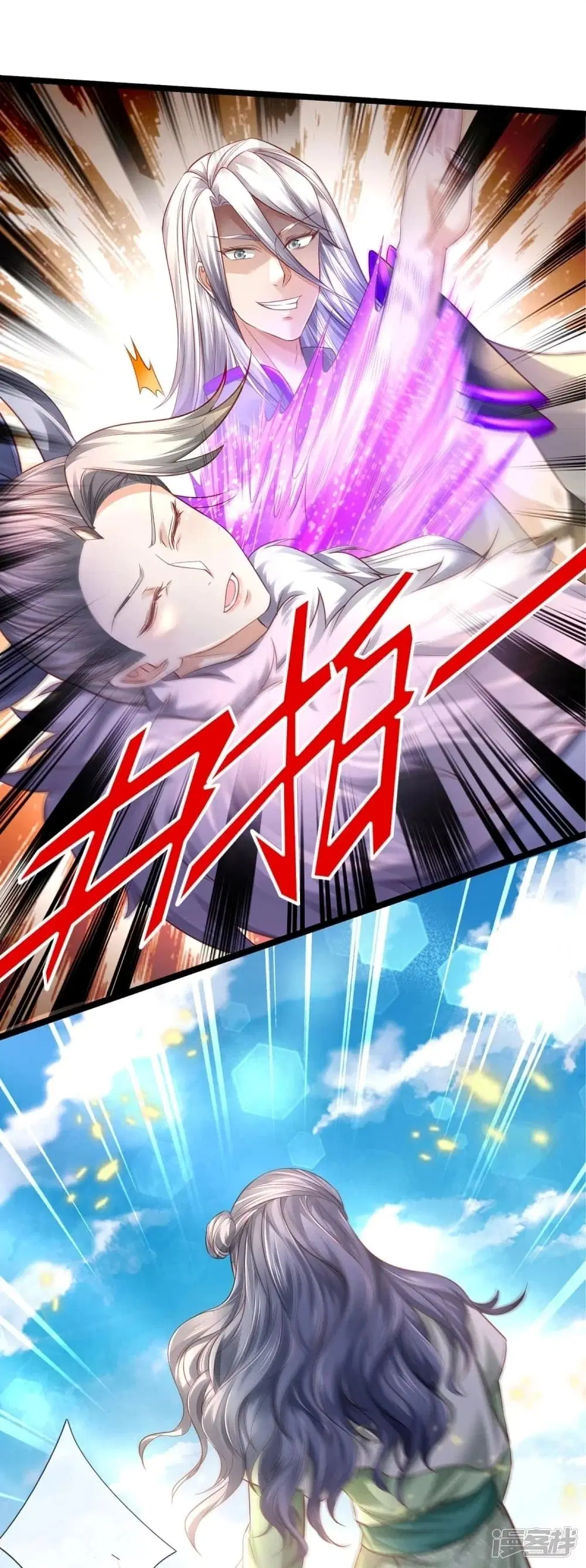 Sky Sword God ตอนที่ 442 หน้า 6