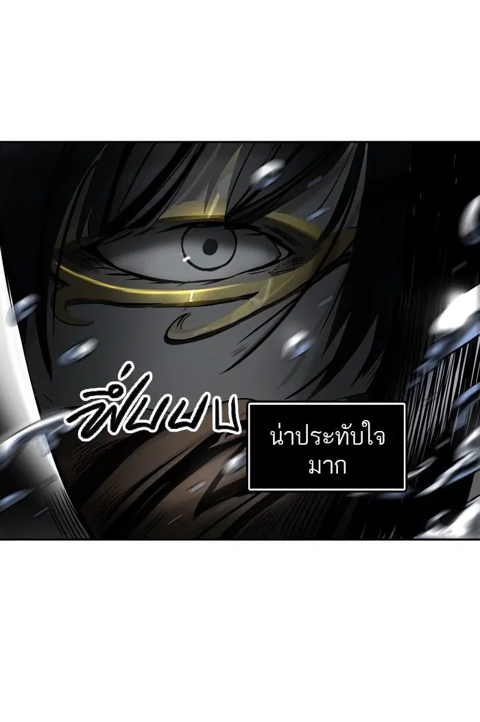 Tower of God ตอนที่ 296 หน้า 33