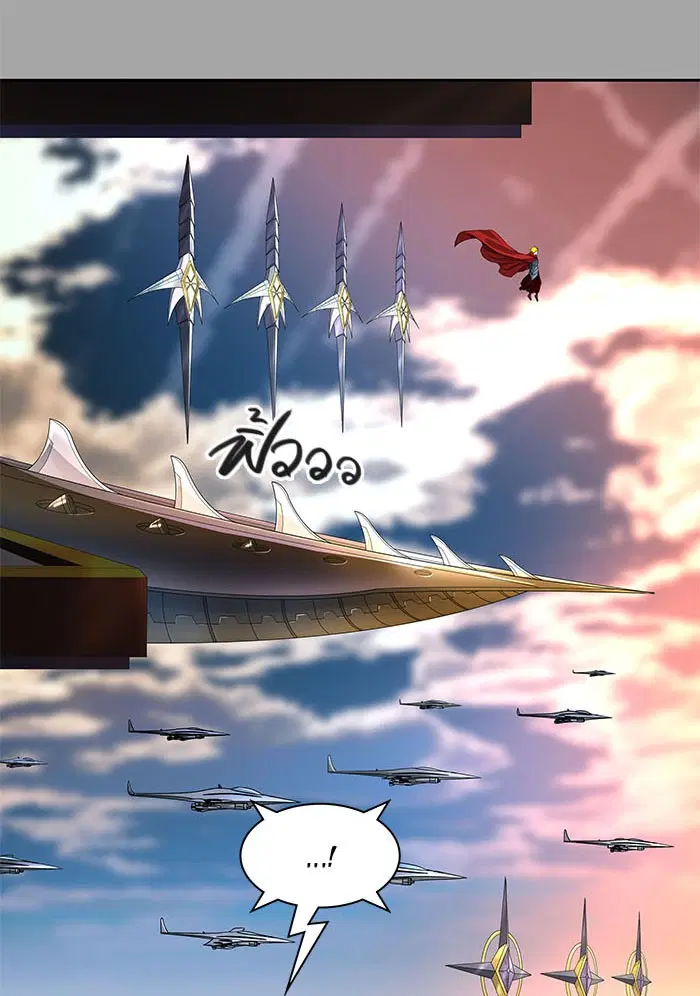 Tower of God ตอนที่ 526 หน้า 234