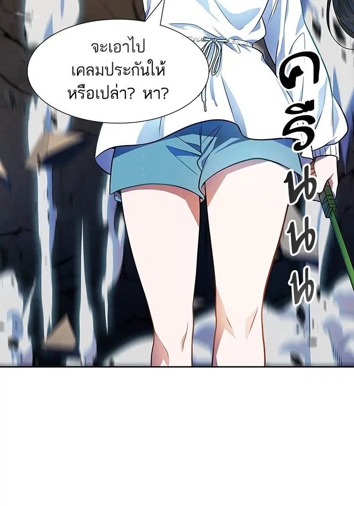 Tower of God ตอนที่ 565 หน้า 7