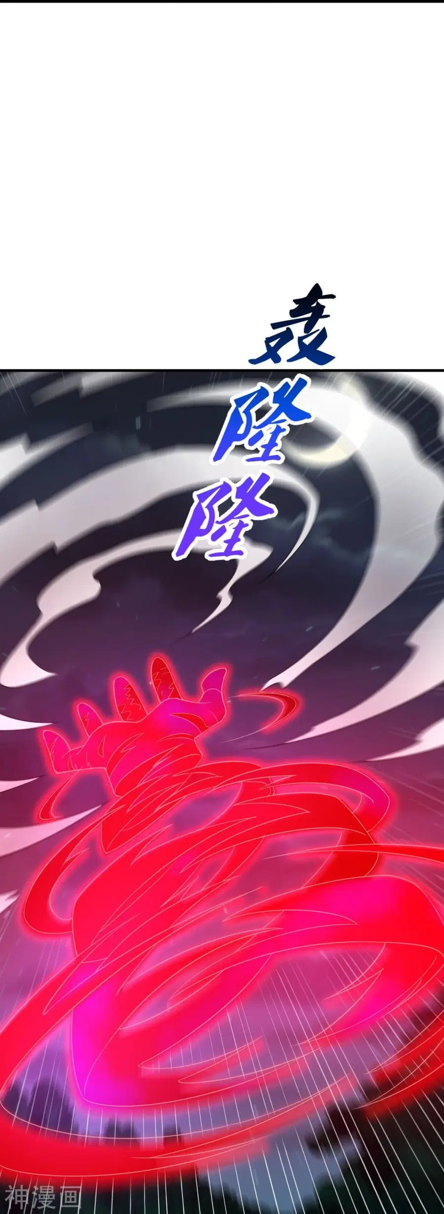 Banished Disciple’s Counterattack ราชาอมตะผู้ถูกขับไล่ ตอนที่ 228 หน้า 34