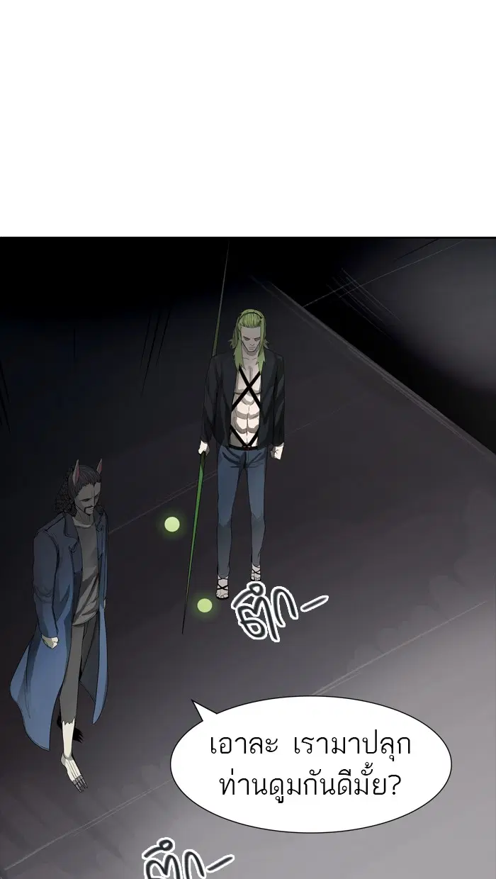 Tower of God ตอนที่ 435 หน้า 49