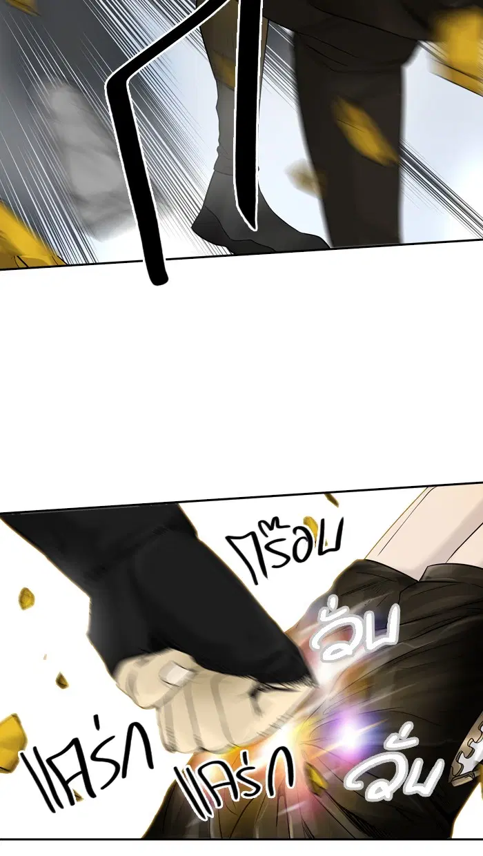 Tower of God ตอนที่ 381 หน้า 60