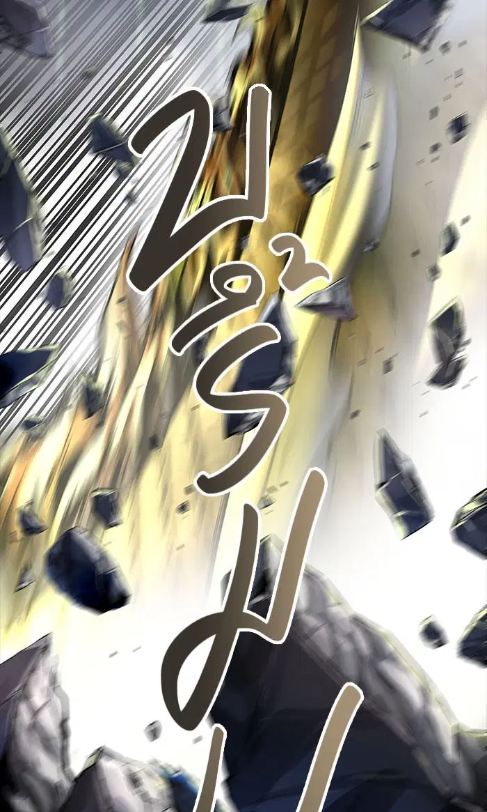 Tower of God ตอนที่ 543 หน้า 202