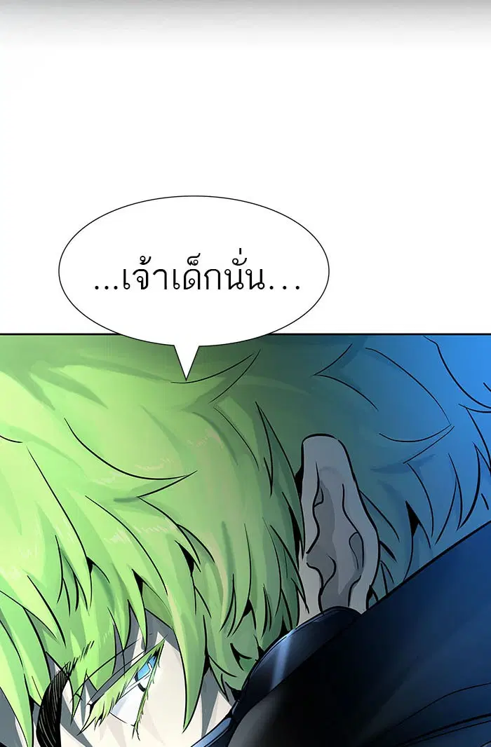 Tower of God ตอนที่ 524 หน้า 223