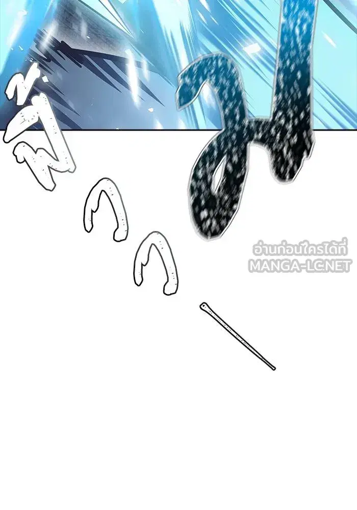 Tower of God ตอนที่ 625 หน้า 300