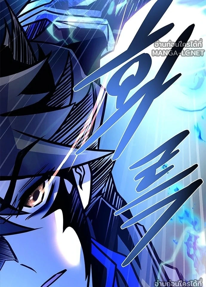 Villain to Kill ตอนที่ 233 หน้า 126