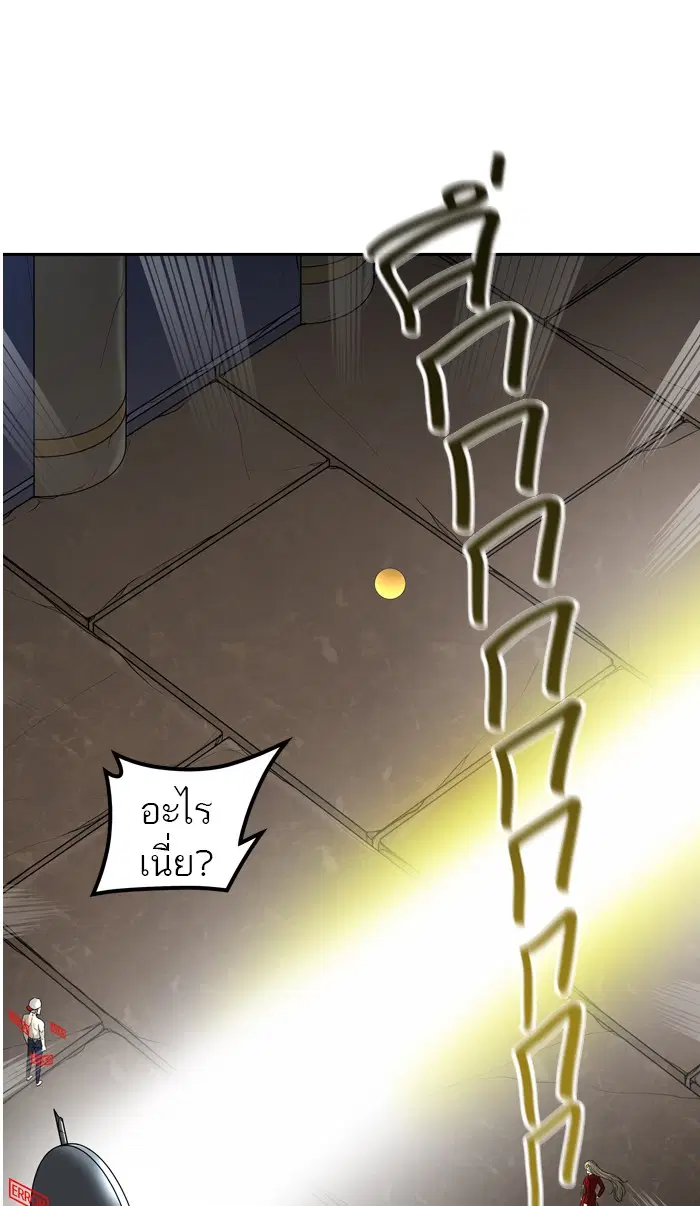 Tower of God ตอนที่ 386 หน้า 34