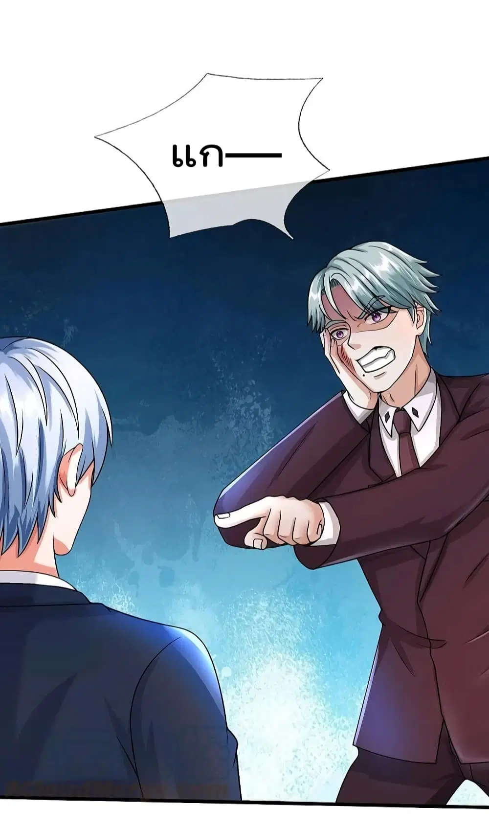 I’m the Great Immortal ตอนที่ 503 หน้า 22