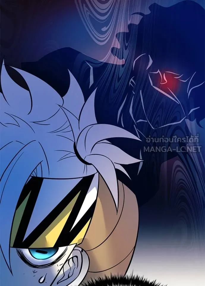 Villain to Kill ตอนที่ 177 หน้า 87