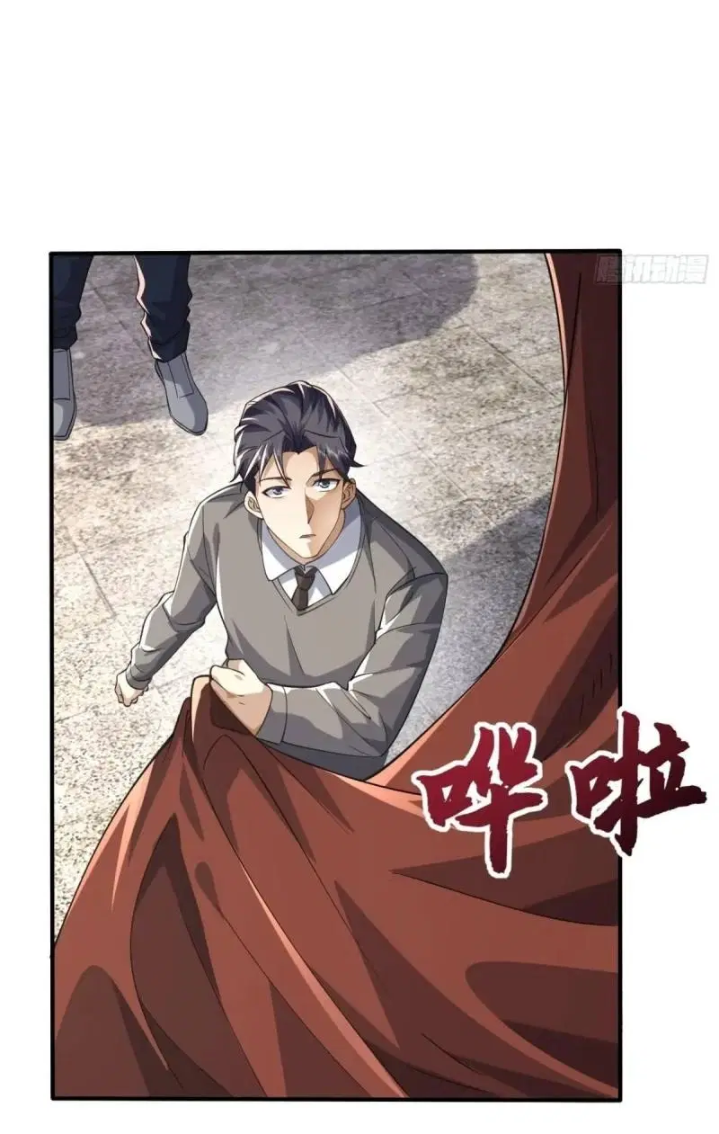The First Order ตอนที่ 352 หน้า 24