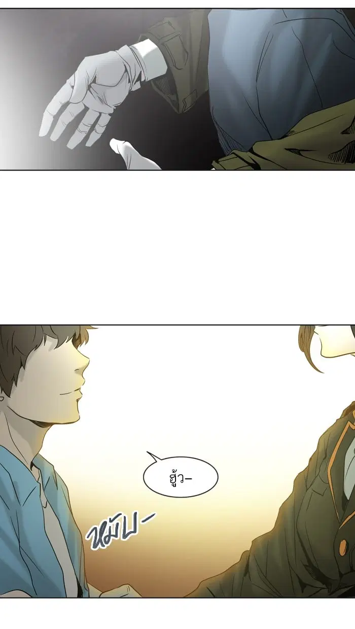 Tower of God ตอนที่ 276 หน้า 10