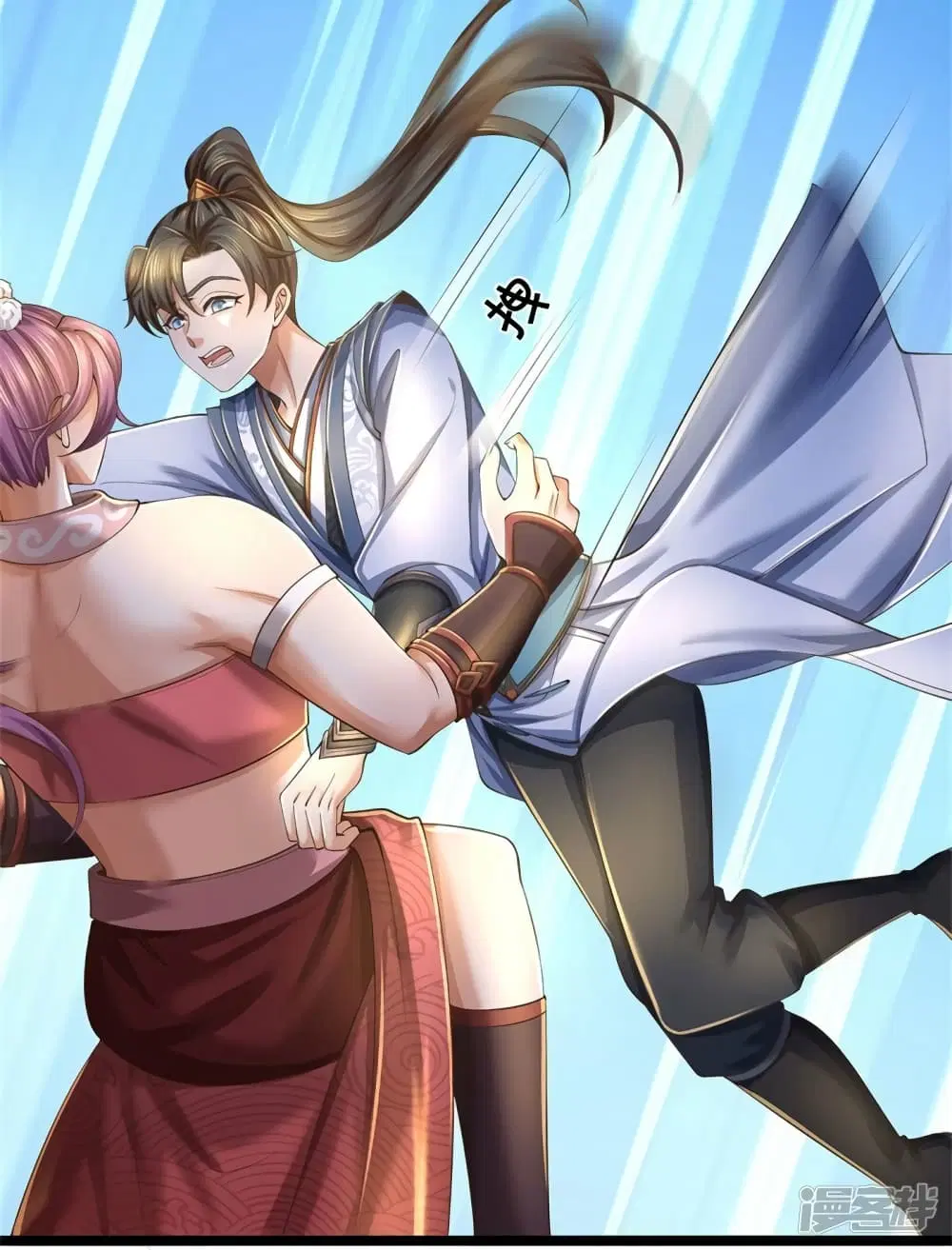 Sky Sword God ตอนที่ 569 หน้า 35