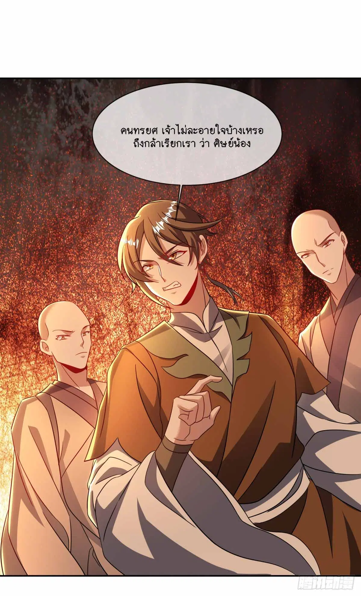 Peerless Battle Spirit ตอนที่ 692 หน้า 21
