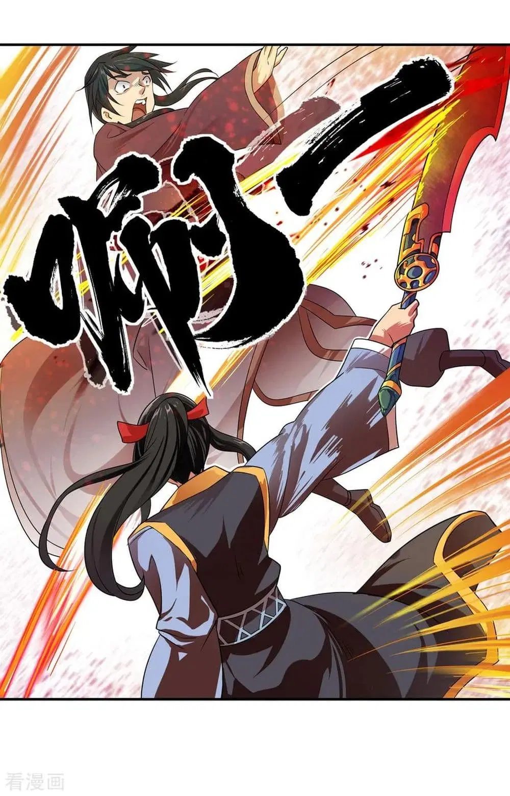 Peerless Battle Spirit ตอนที่ 37 หน้า 13