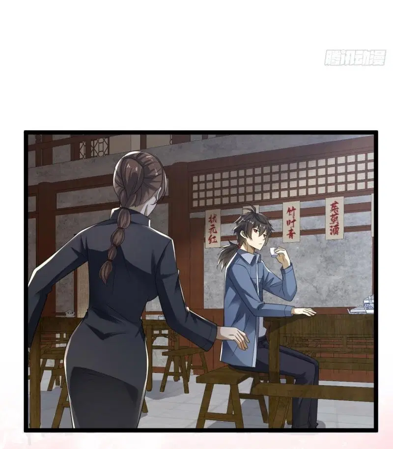 The First Order ตอนที่ 249 หน้า 18