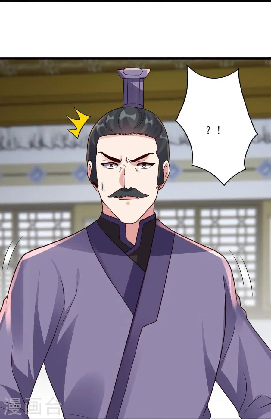 Banished Disciple’s Counterattack ราชาอมตะผู้ถูกขับไล่ ตอนที่ 324 หน้า 73