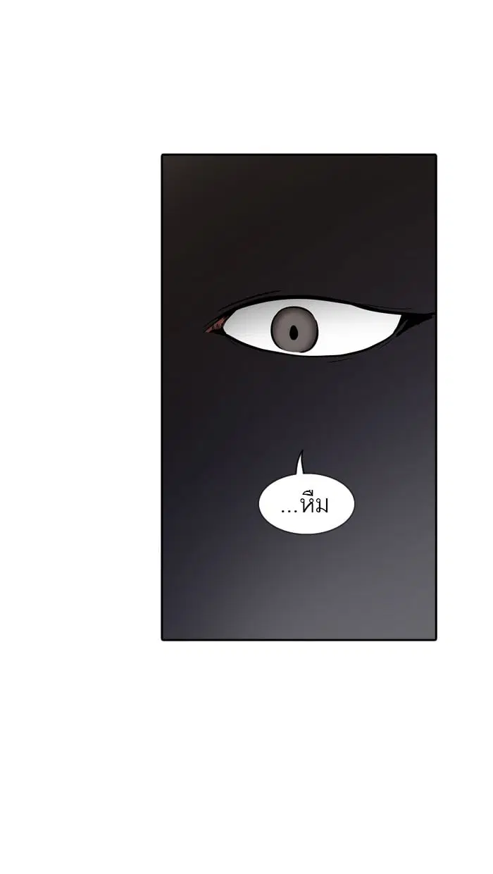 Tower of God ตอนที่ 349 หน้า 60