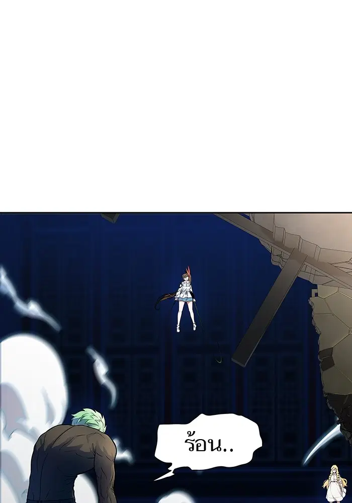 Tower of God ตอนที่ 570 หน้า 251