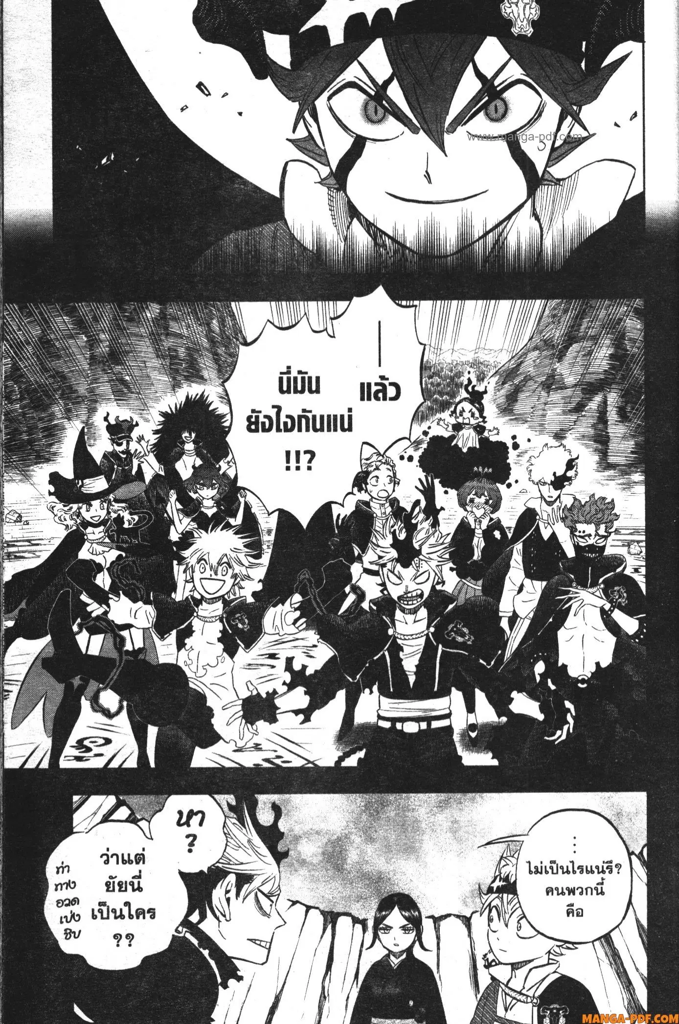 Black Clover ตอนที่ 369 หน้า 9