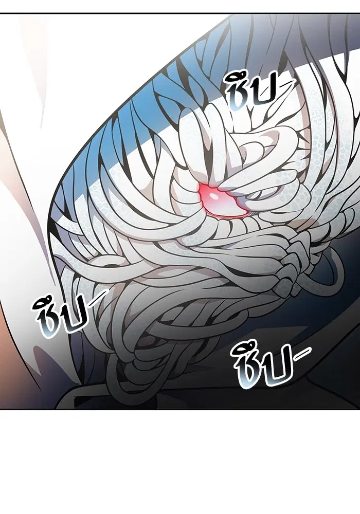 Tower of God ตอนที่ 568 หน้า 93