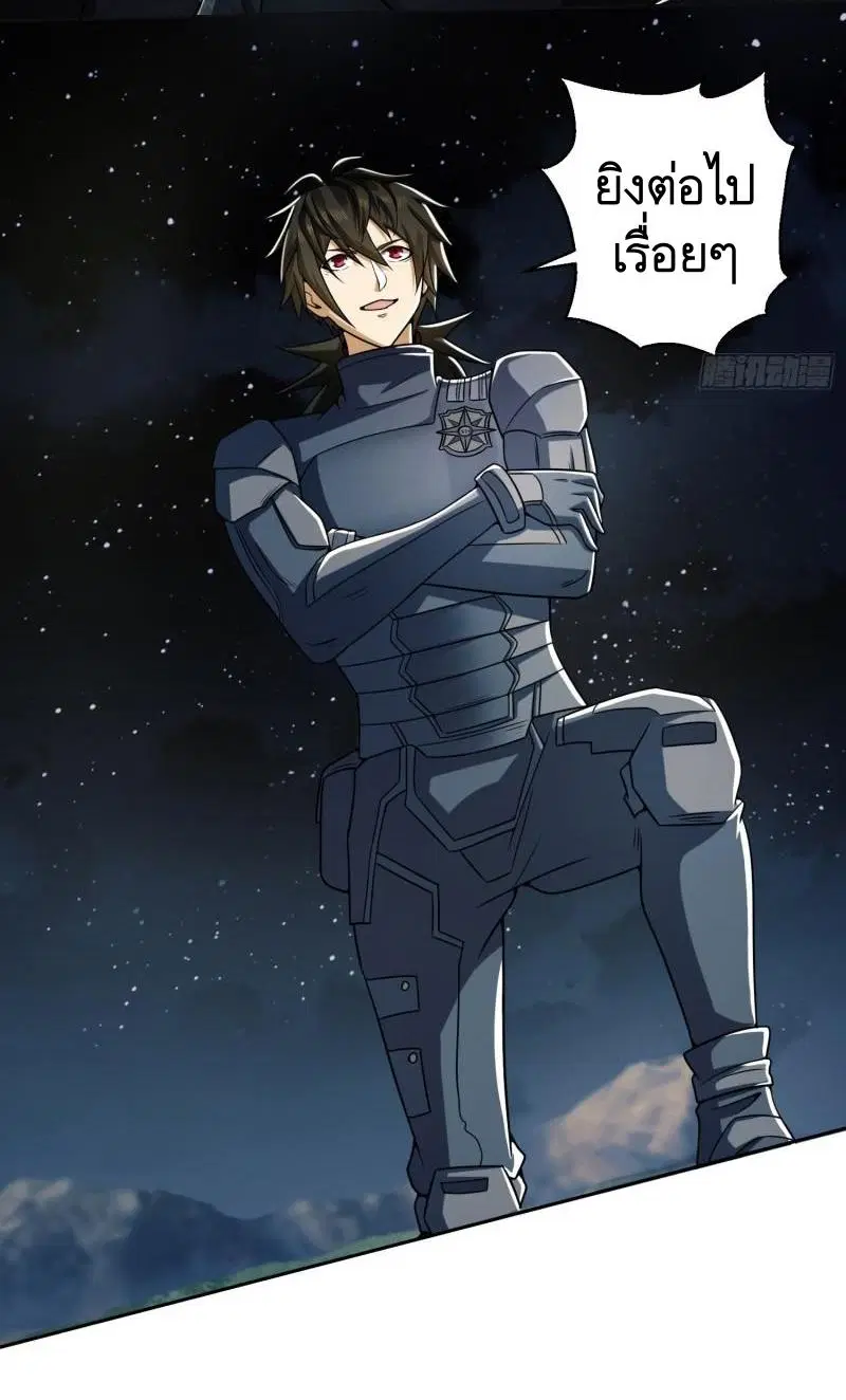 The First Order ตอนที่ 127 หน้า 31