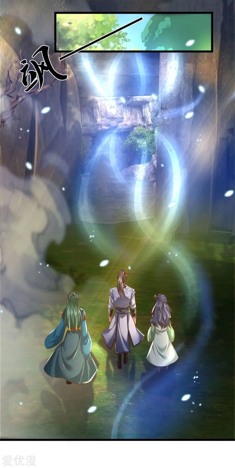 Sky Sword God ตอนที่ 343 หน้า 5