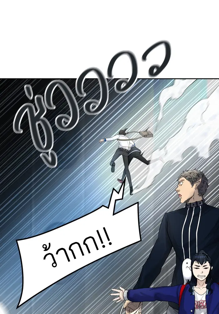 Tower of God ตอนที่ 420 หน้า 130