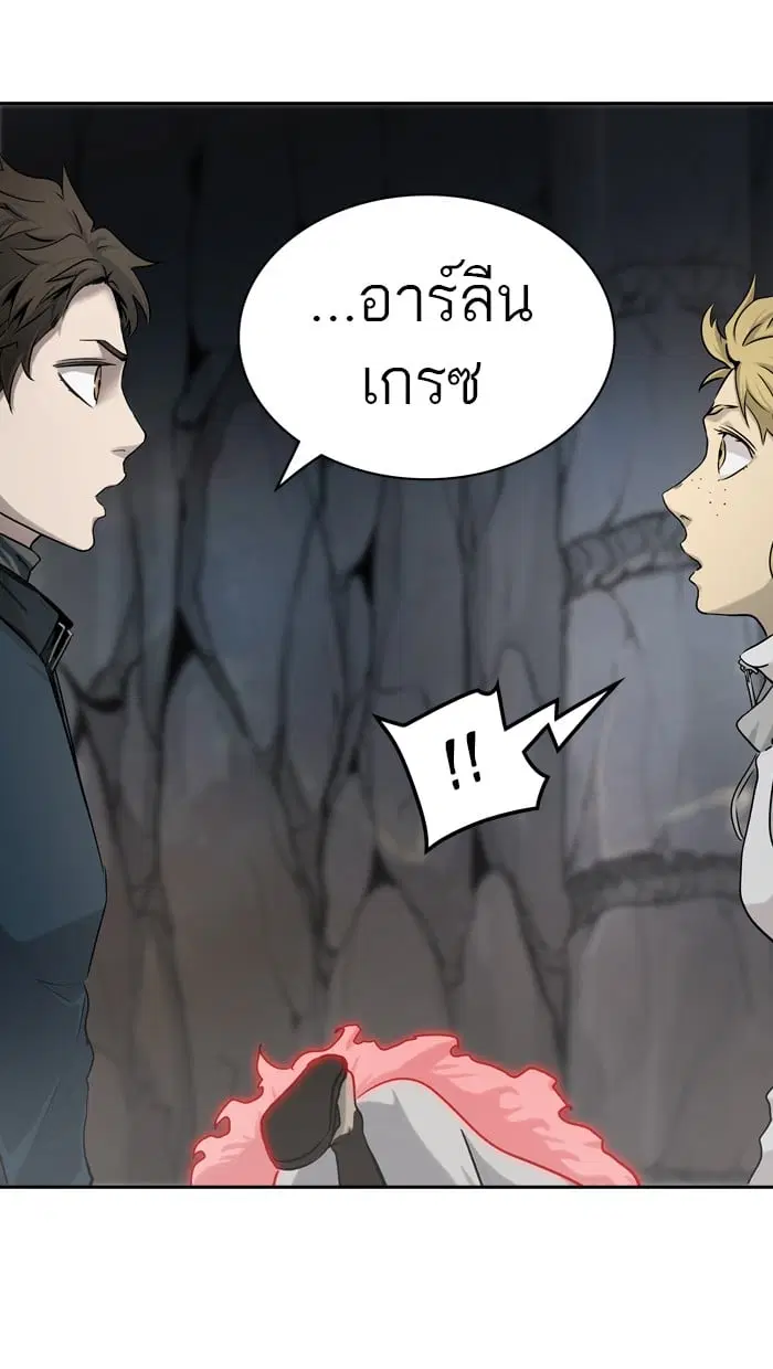 Tower of God ตอนที่ 324 หน้า 96