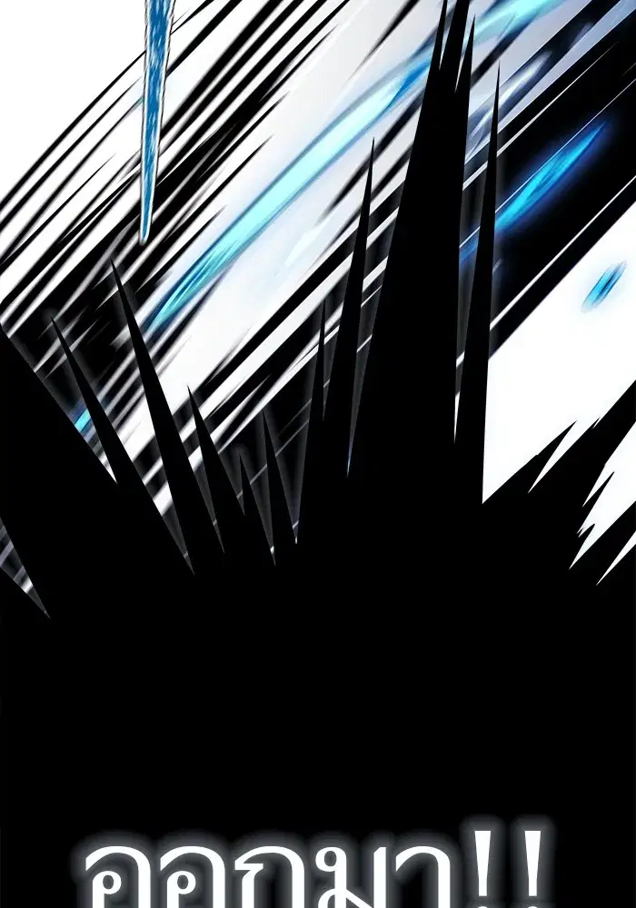Tower of God ตอนที่ 624 หน้า 157