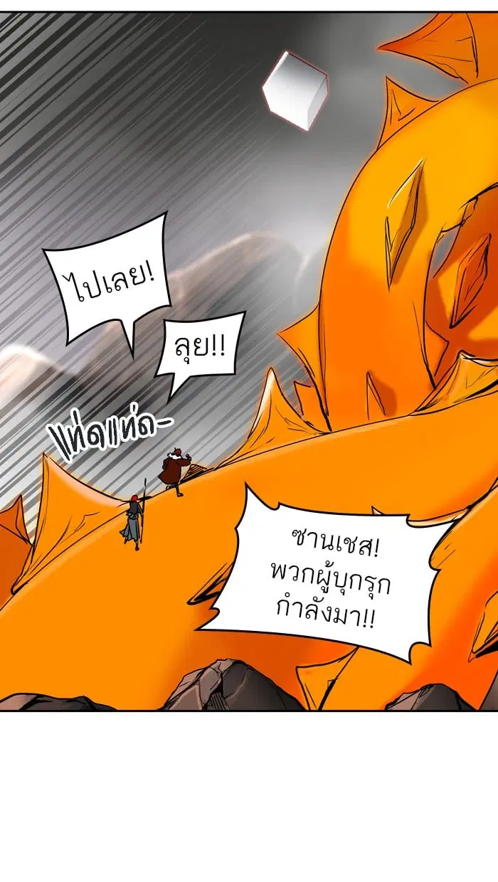 Tower of God ตอนที่ 322 หน้า 36
