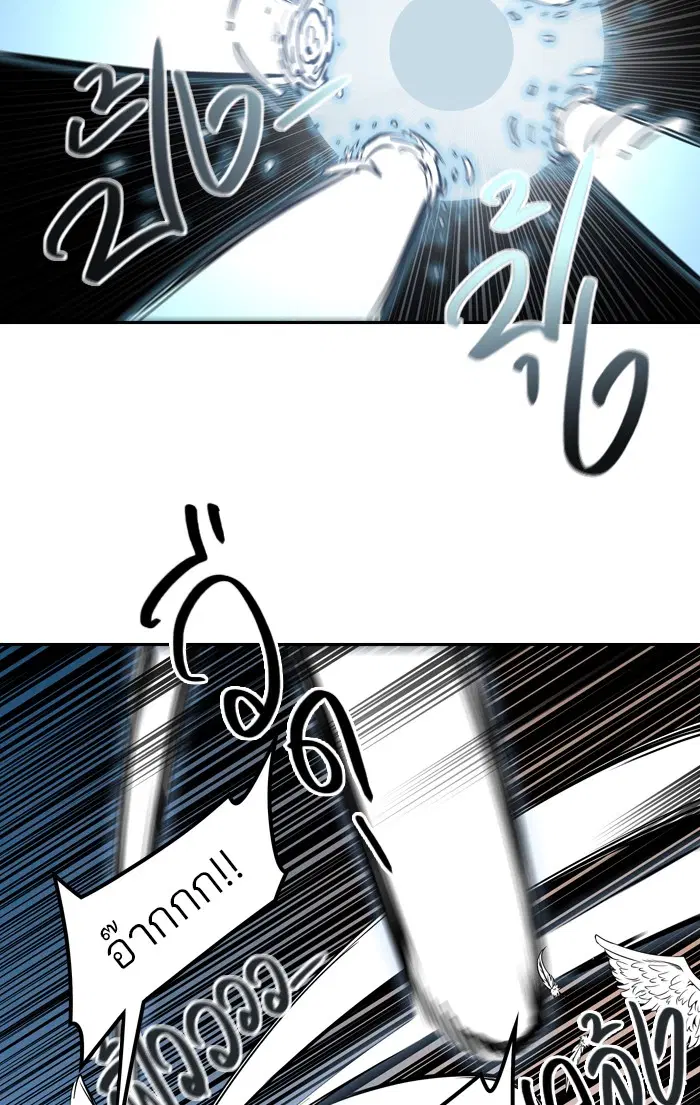 Tower of God ตอนที่ 406 หน้า 72