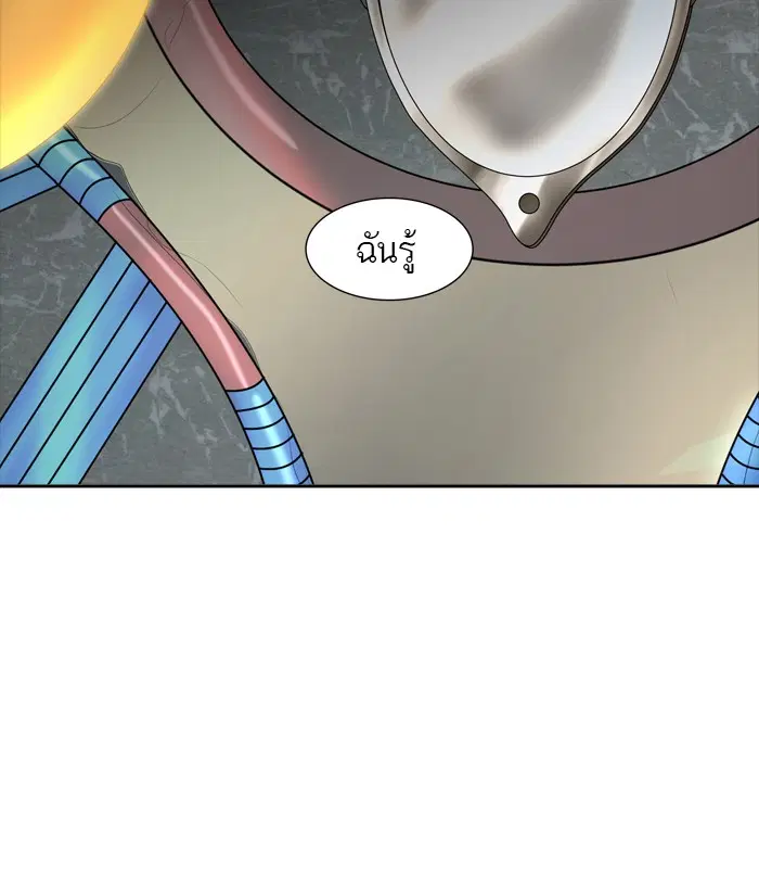 Tower of God ตอนที่ 378 หน้า 17