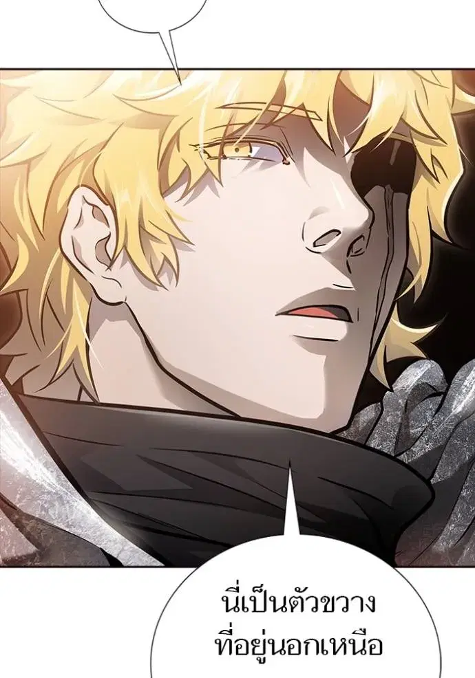 Tower of God ตอนที่ 642 หน้า 113