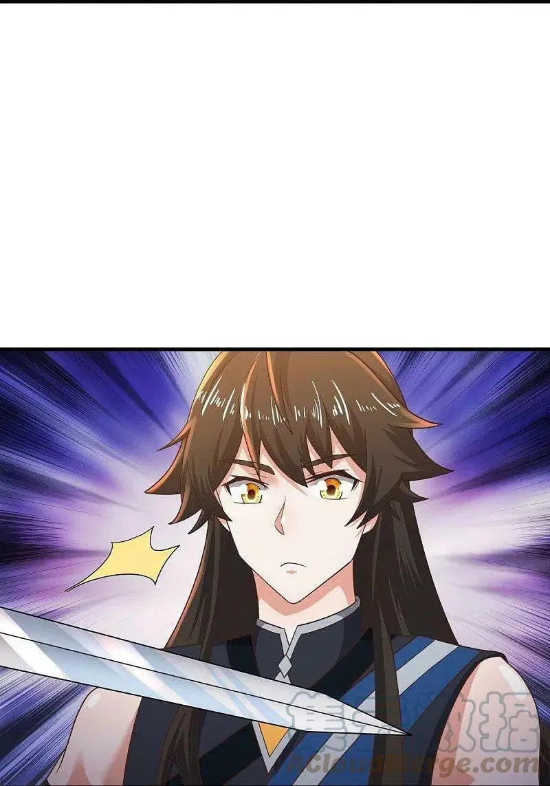 Peerless Battle Spirit ตอนที่ 521 หน้า 19