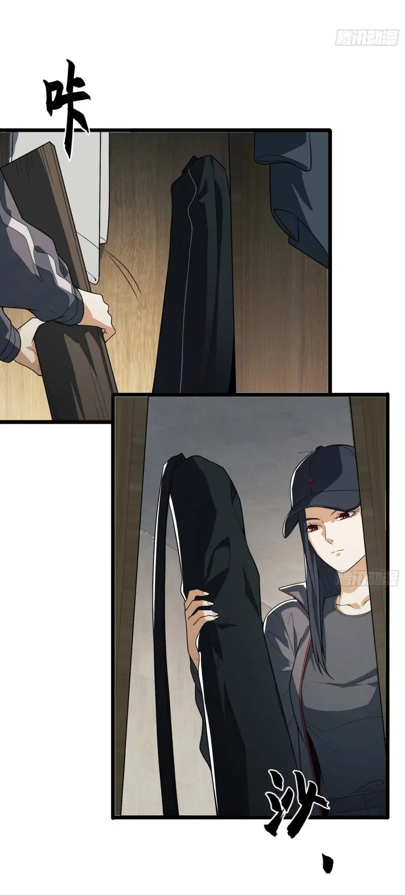 The First Order ตอนที่ 259 หน้า 24