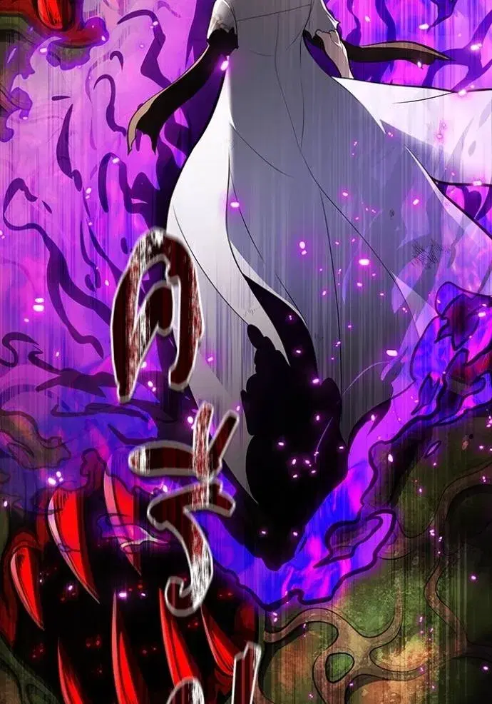 Tower of God ตอนที่ 643 หน้า 241