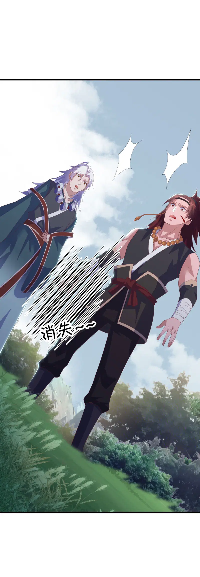 Peerless Battle Spirit ตอนที่ 669 หน้า 28
