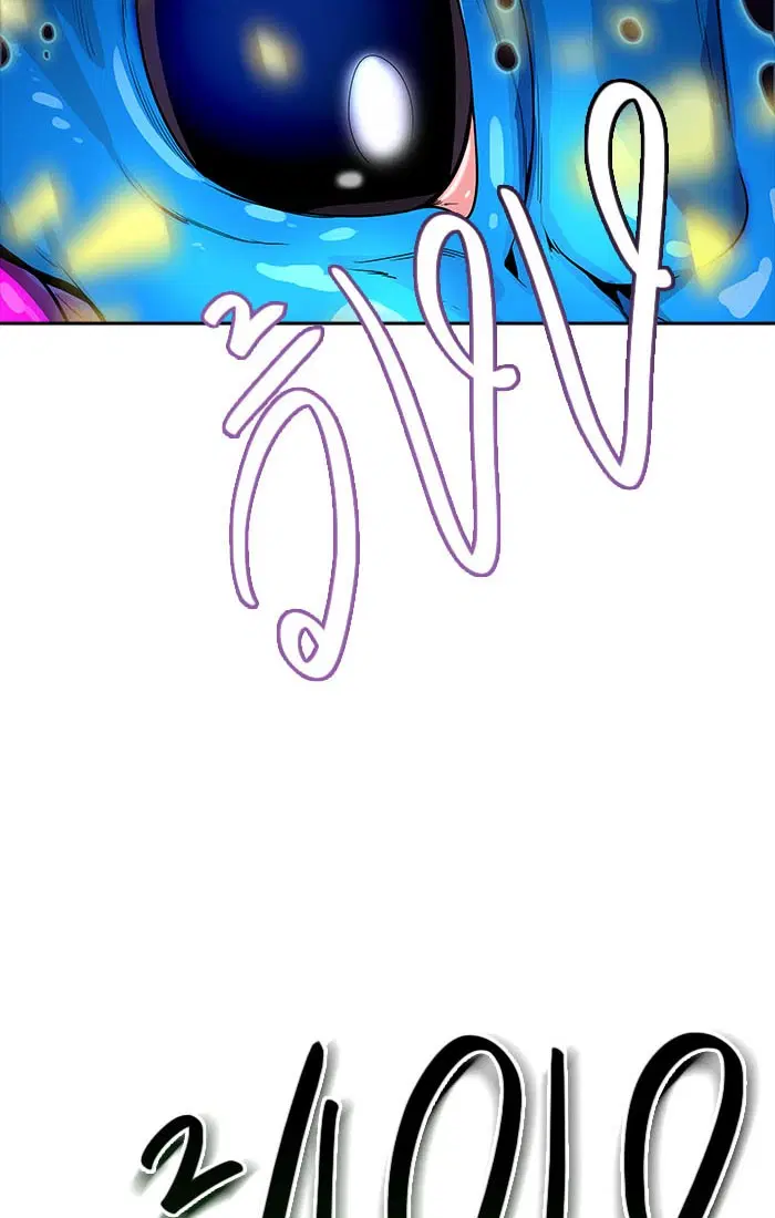 Tower of God ตอนที่ 543 หน้า 127