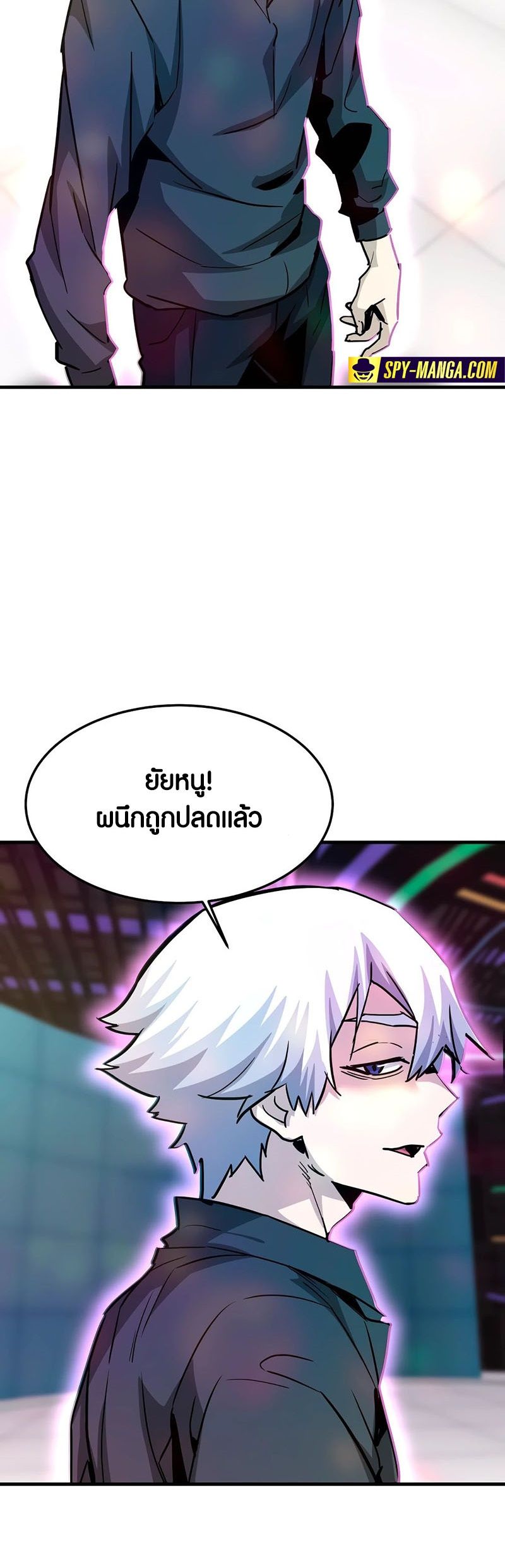 Han Dae Sung That Returned From Hell ตอนที่ 100 หน้า 24