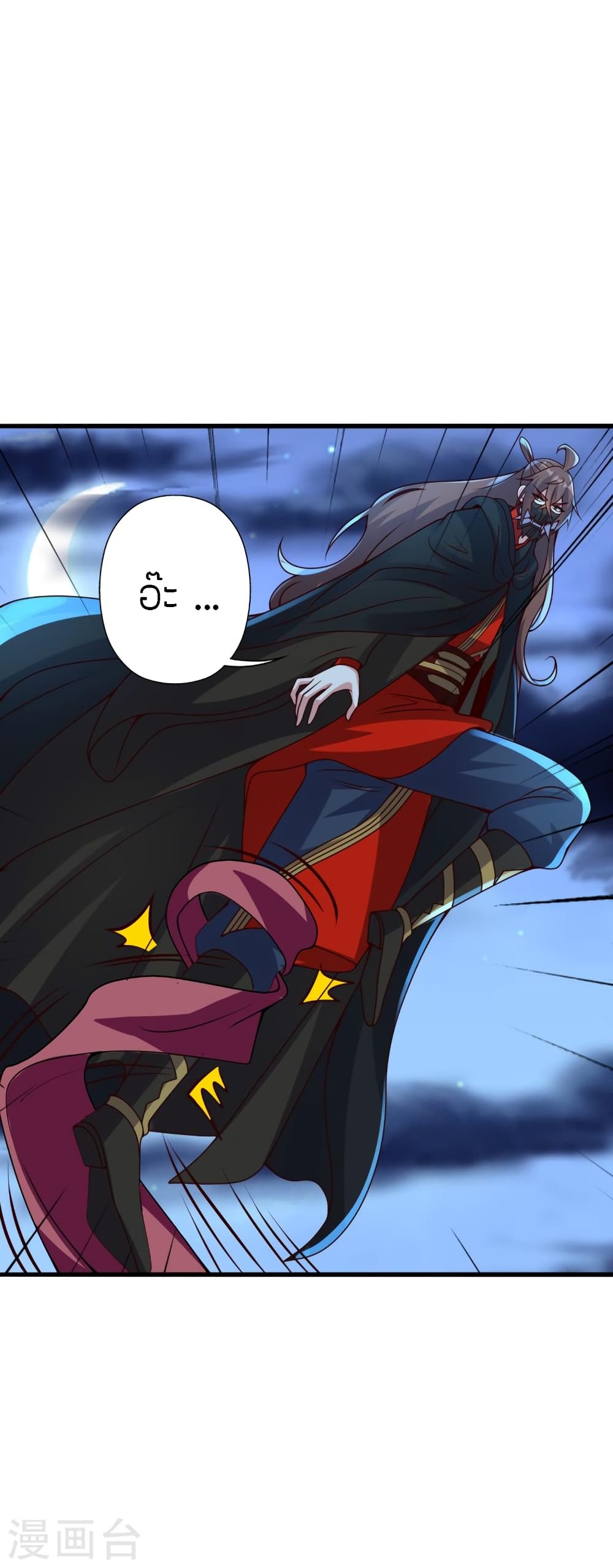 Banished Disciple’s Counterattack ราชาอมตะผู้ถูกขับไล่ ตอนที่ 400 หน้า 18