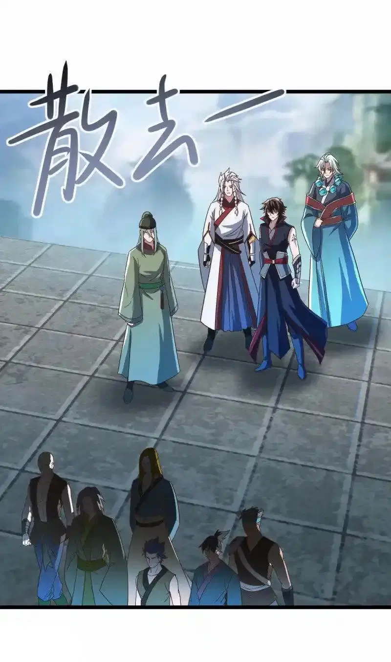 Peerless Battle Spirit ตอนที่ 664 หน้า 6