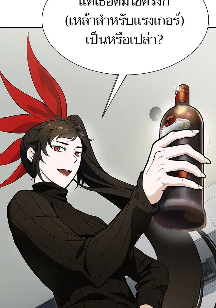 Tower of God ตอนที่ 583 หน้า 159