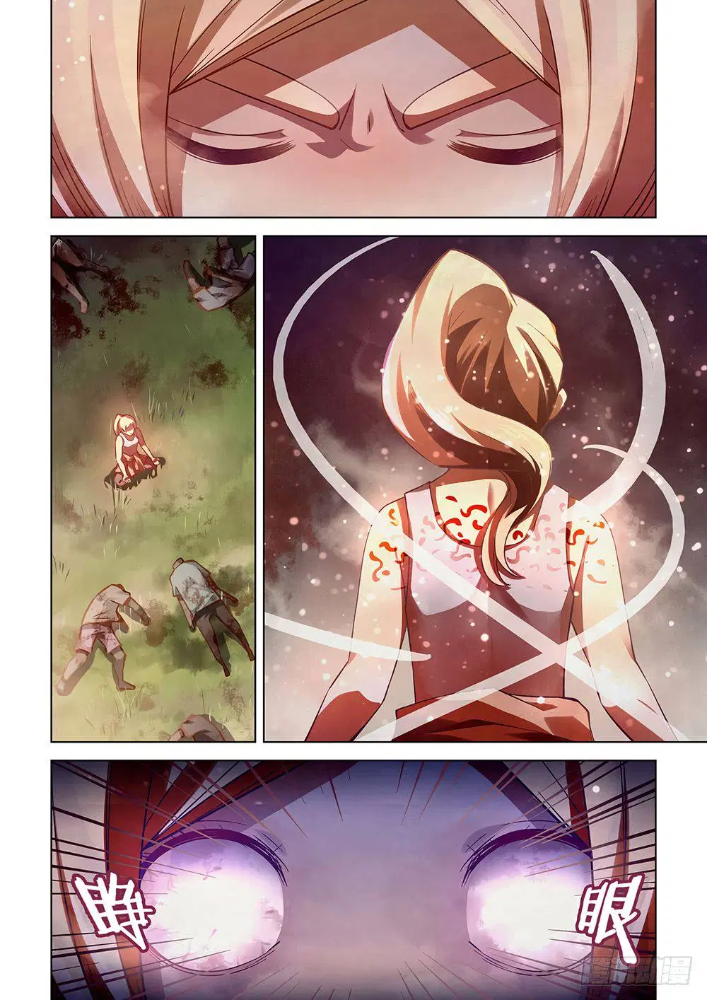 The Last Human ตอนที่ 53 หน้า 6