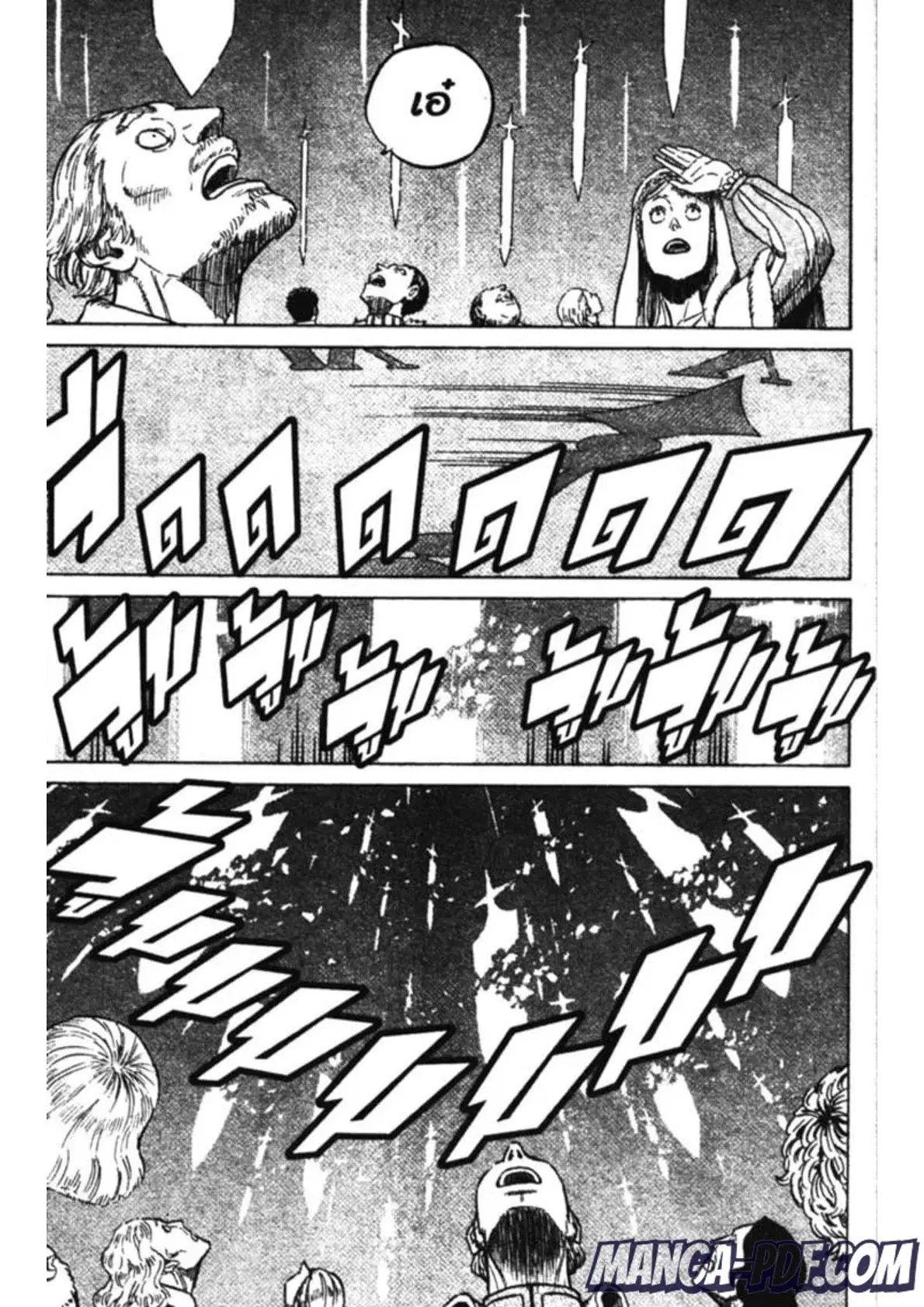 Black Clover ตอนที่ 145 หน้า 13