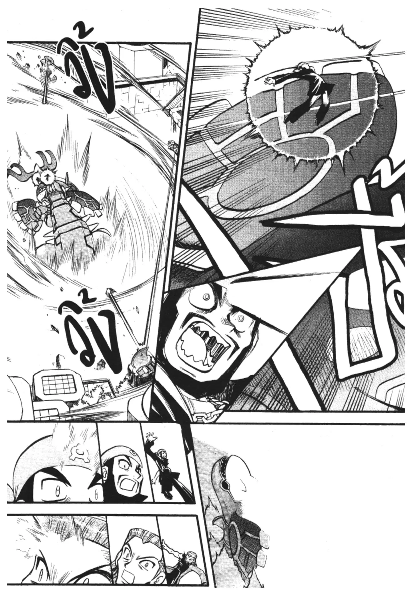 Pokémon ตอนที่ 252 หน้า 35